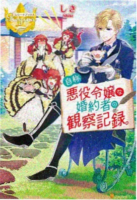 动漫番外合集